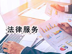 规章制度制定